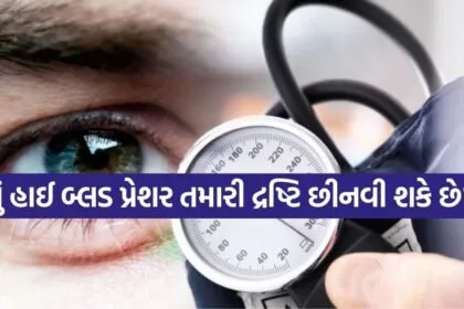 High BP 1803