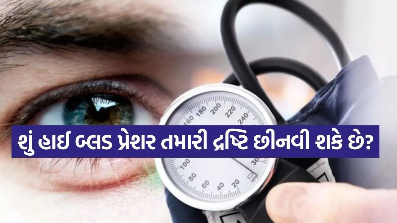 High BP 1803.jpg