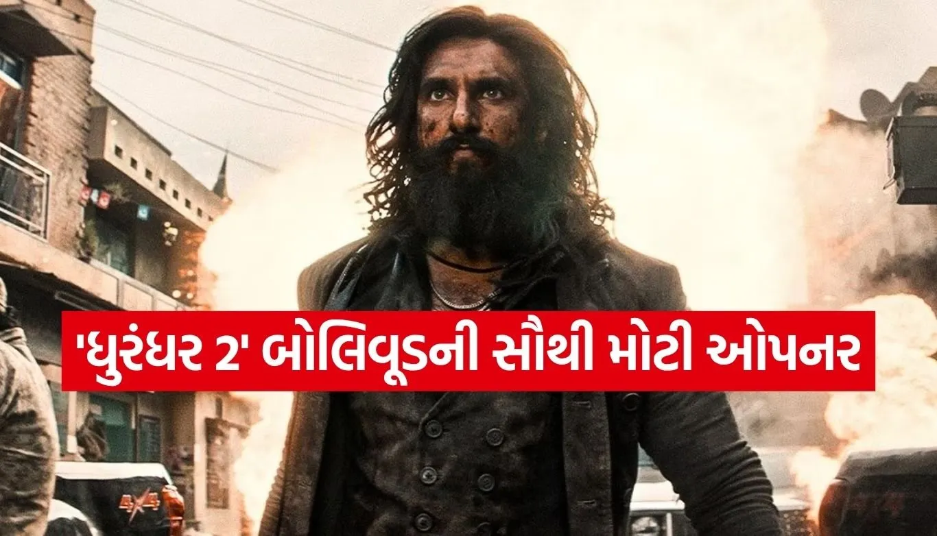 Dhurandhar 2