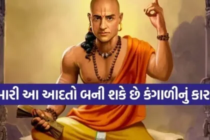 Chanakya Niti