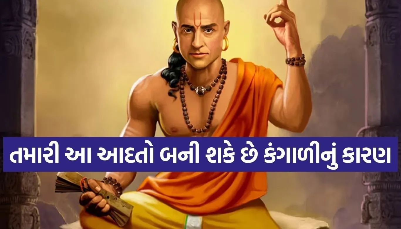 Chanakya Niti