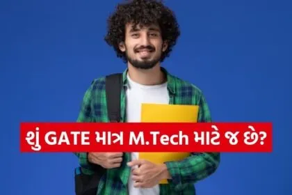 GATE Career Opportunities