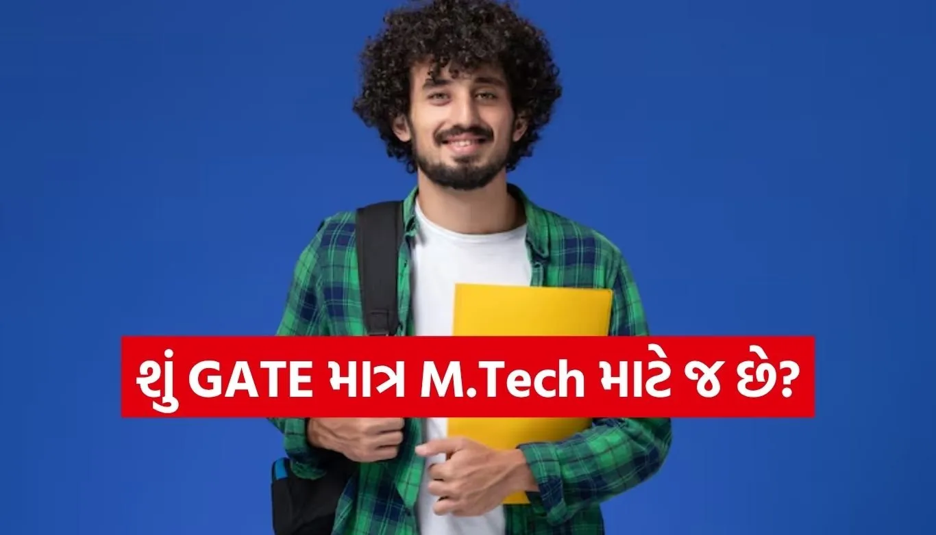 GATE Career Opportunities