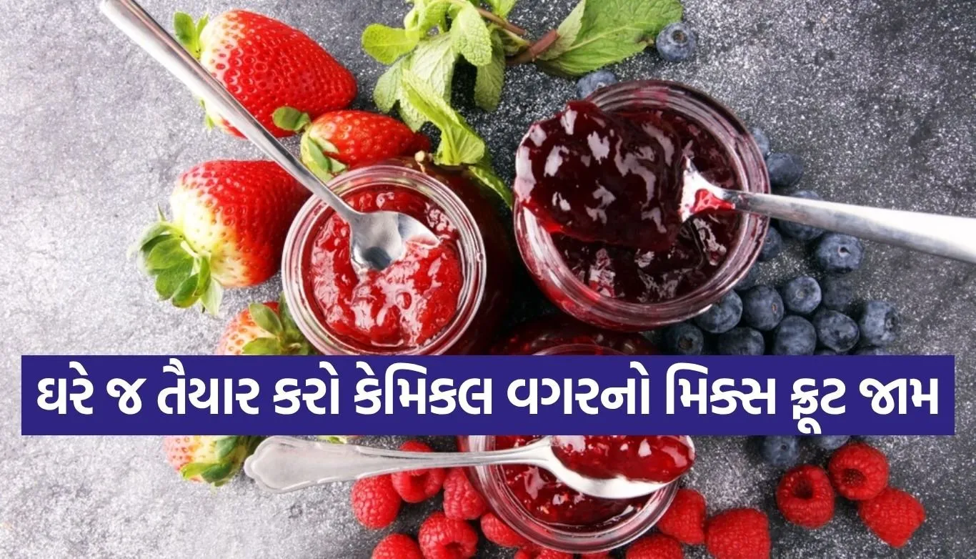 Mix Fruit Jam