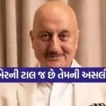 Anupam Kher On Hair Loss