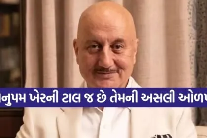 Anupam Kher On Hair Loss