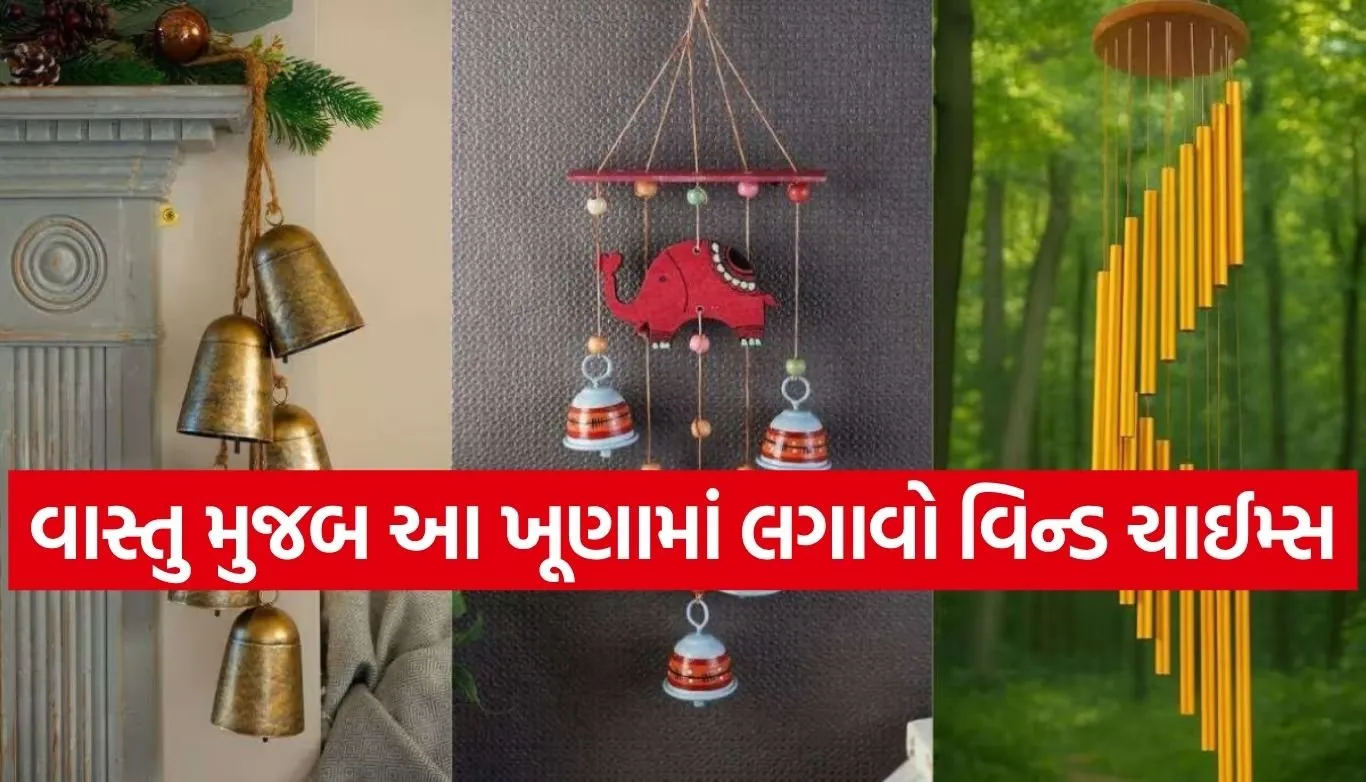 Wind Chimes Vastu Tips