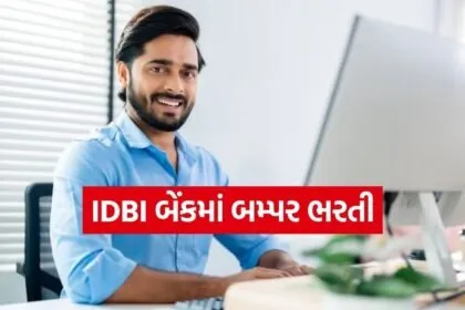 Banking Jobs