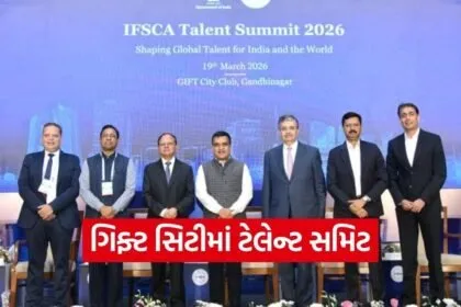 GIFT City IFSCA Talent Vista Summit 2026