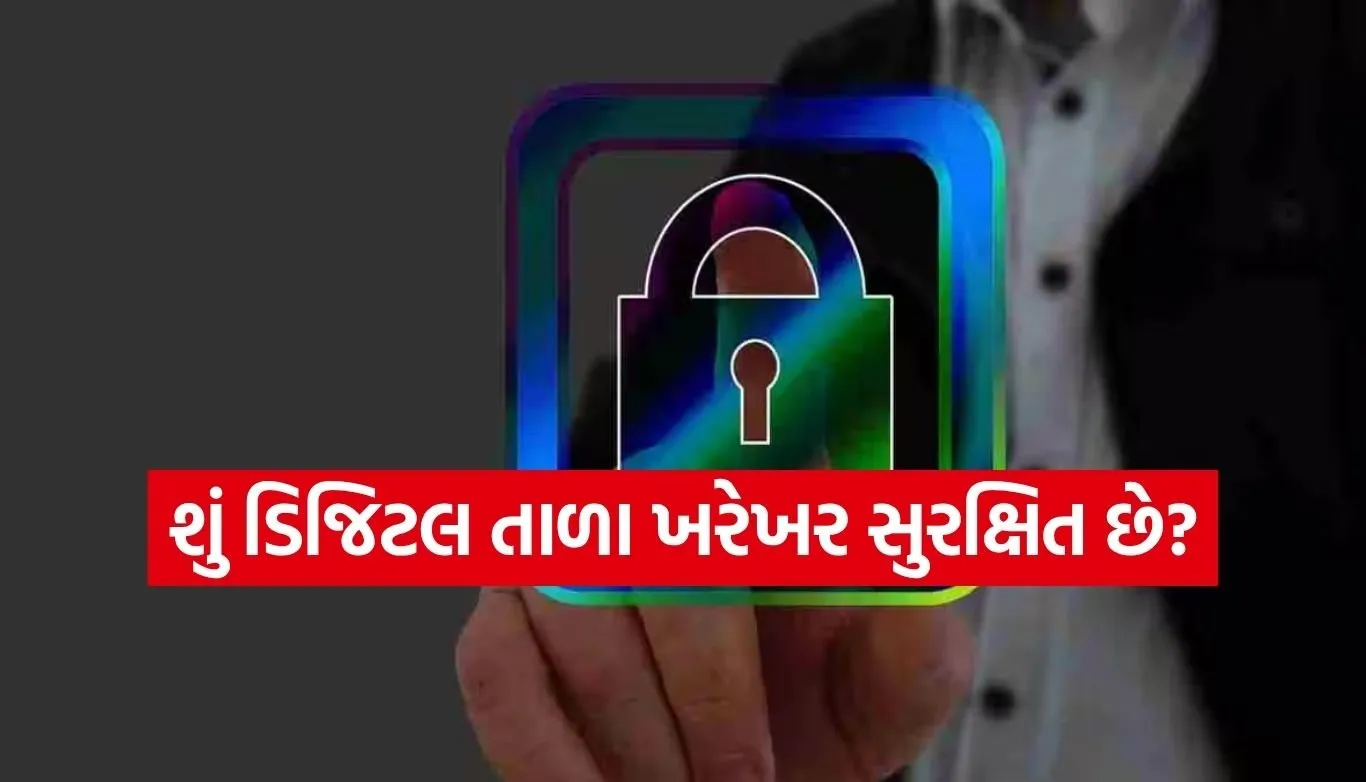 Smart Lock