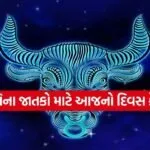 Taurus Horoscope