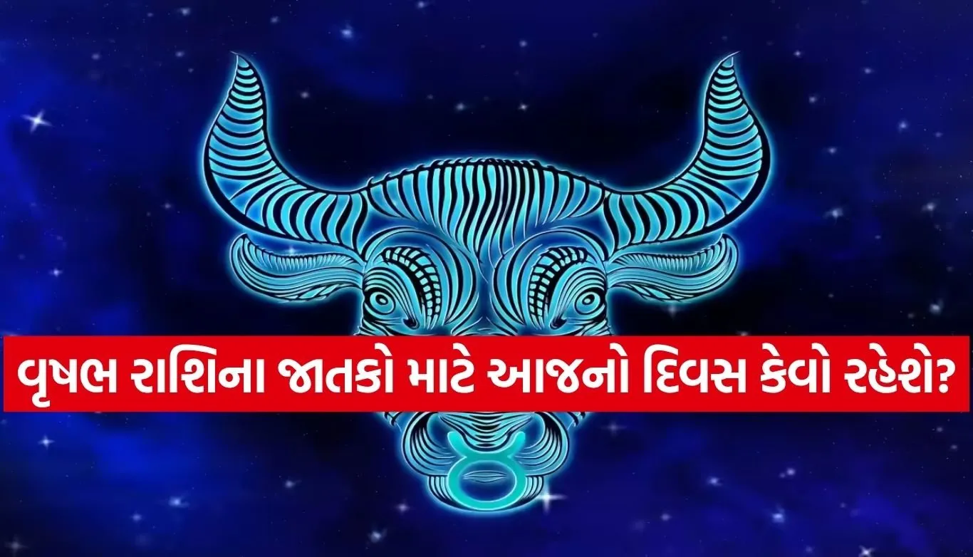 Taurus Horoscope