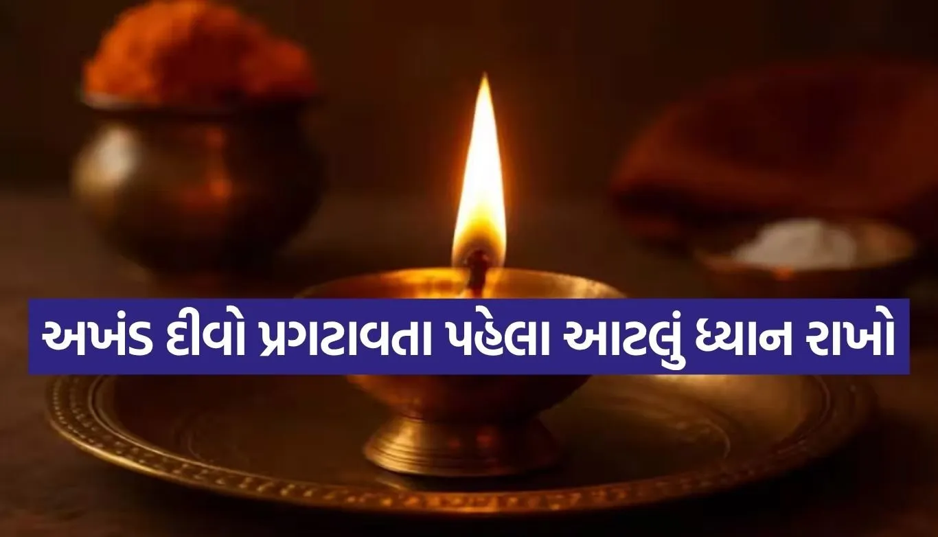 Akhand Diya Navratri Tips