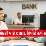Bank Jobs