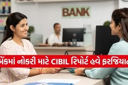 Bank Jobs