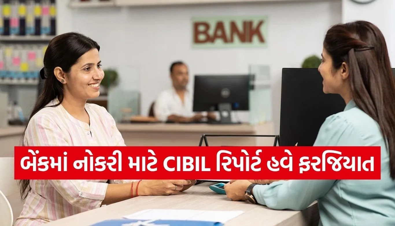 Bank Jobs