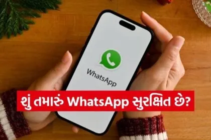 WhatsApp Security