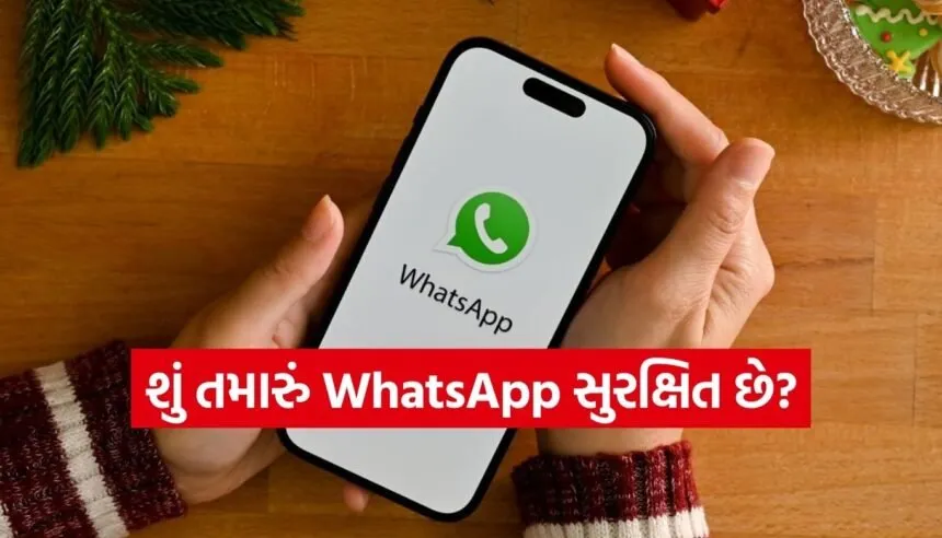WhatsApp Security