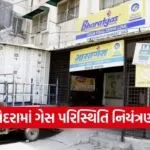 Vadodara Gas Supply Rumor Control 2026 1