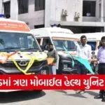 Valsad Dhanvantari Health Rath Launch 2026 1