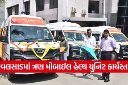 Valsad Dhanvantari Health Rath Launch 2026 1