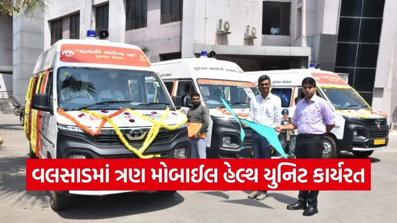 Valsad Dhanvantari Health Rath Launch 2026 1.jpg