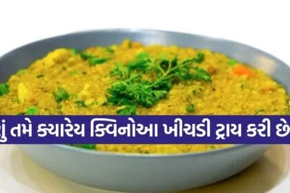 Quinoa Khichdi