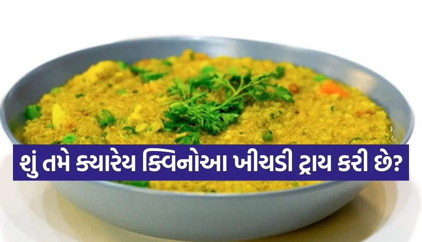 Quinoa Khichdi