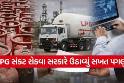 LPG Crisis India