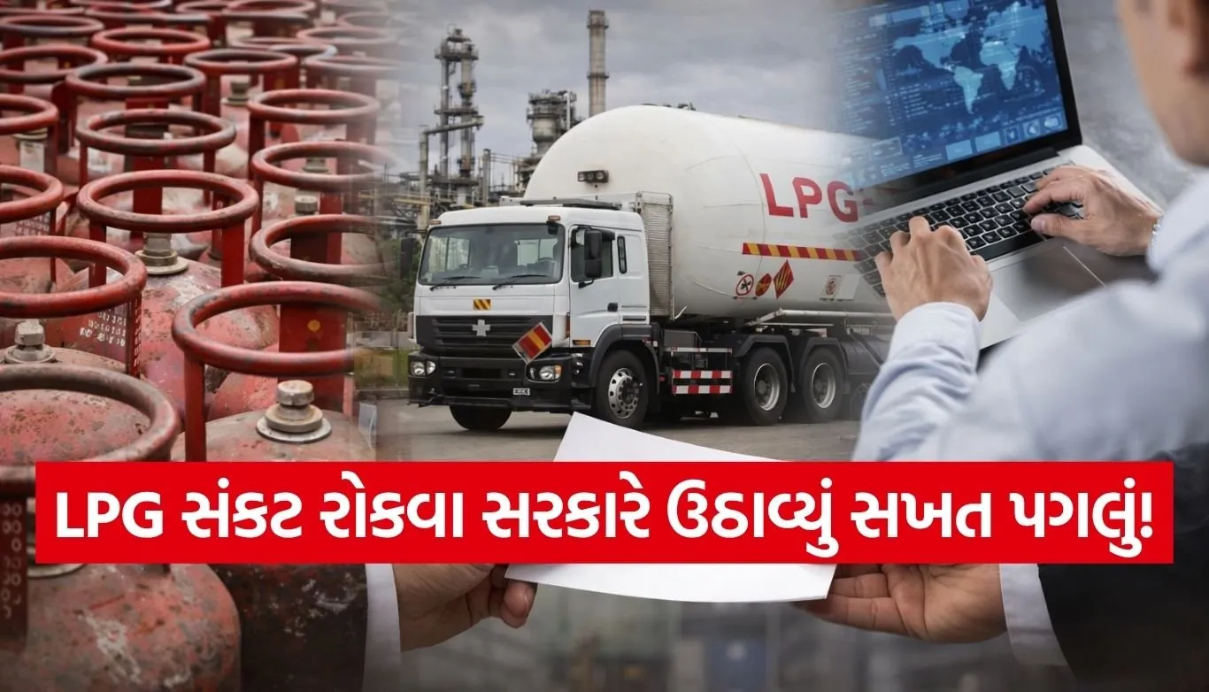 LPG Crisis India