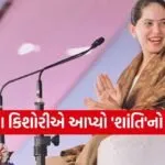 Jaya Kishori Quotes