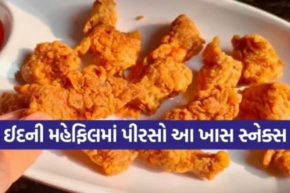 Eid Party Snack
