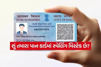 INDIA 1 2026 03 20T113821.219