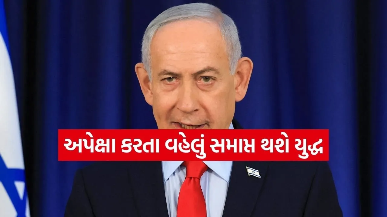 Netanyahu 2003.jpg