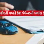 INDIA 1 2026 03 20T115615.175