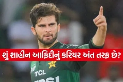 Shaheen Afridi 2003