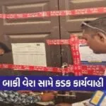 Anand Karamsad Tax Recovery Drive 2026 1