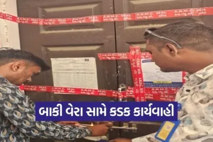 Anand Karamsad Tax Recovery Drive 2026 1