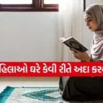 Alvida Jumma