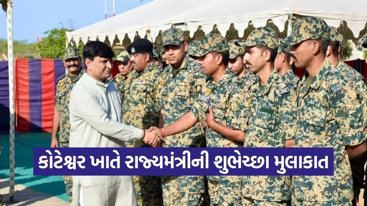 Koteshwar BSF Soldiers Visit Kamlesh Patel 2026.jpg