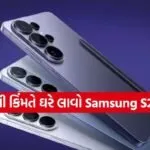 Samsung Galaxy S26 Ultra