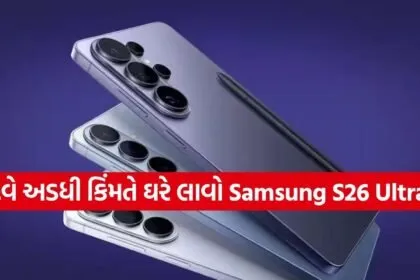 Samsung Galaxy S26 Ultra