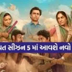 Panchayat Season 5