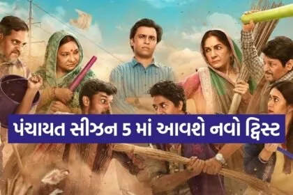 Panchayat Season 5