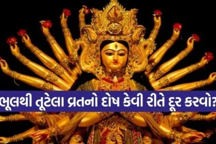 Navratri Puja Rules