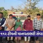 Dial 112 Missing Woman Rescue Dahod 2026