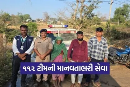 Dial 112 Missing Woman Rescue Dahod 2026