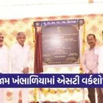 Khambhalia ST Depot Workshop Inauguration 2026