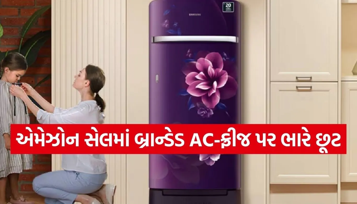 Amazon India Summer Sale