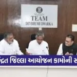 Devbhoomi Dwarka District Planning Review 2026